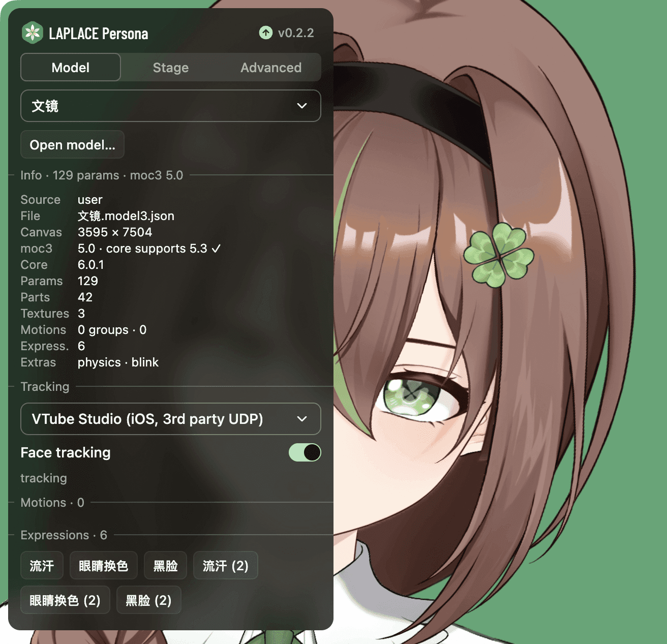LAPLACE Persona Screenshot