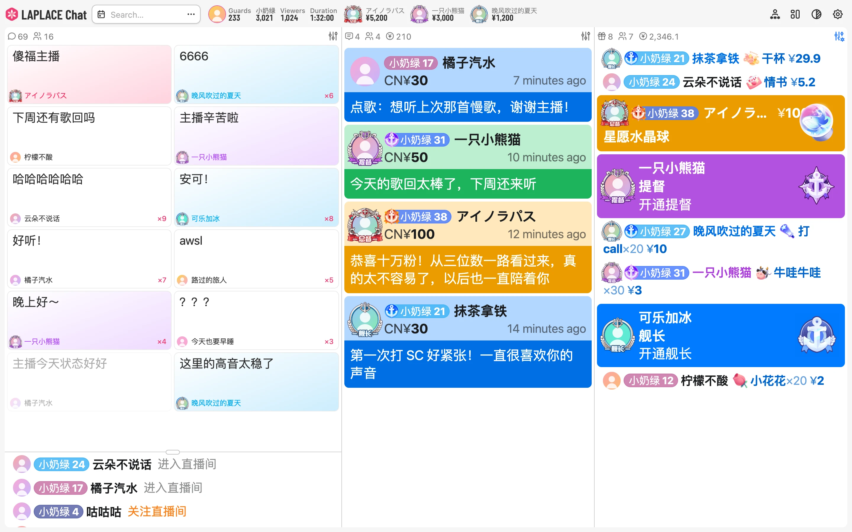 The danmaku panel in card mode, with repeated danmaku merged into cards that show a count