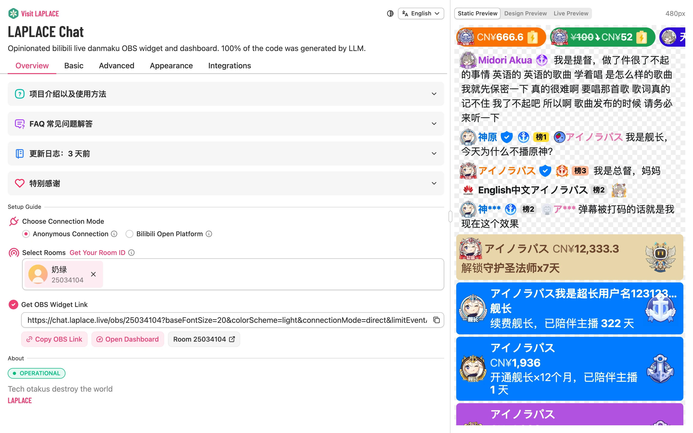 The LAPLACE Chat home page: room and OBS link settings, with a style preview on the right