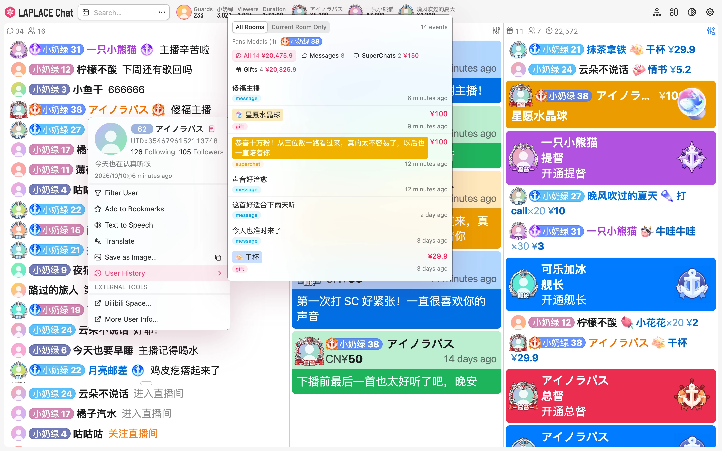 A viewer’s history, listing their danmaku, gifts, and Super Chats